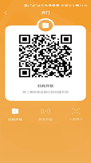 截图4